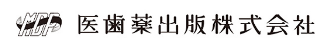 医歯薬出版株式会社