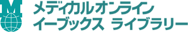 Meteo.inc | メディカルオンライン イーブックス ライブラリー